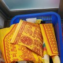 주당풀이 이미지