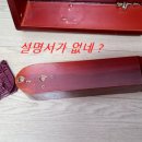 철물박사