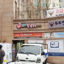연세해법중국어교습소