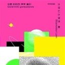 우주여행사 이미지