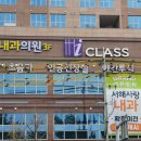 서해사랑내과의원 이미지