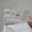 보울레시피 광교상현점 이미지