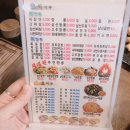 더희래원 이미지