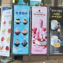 청자다방(풍암2호)