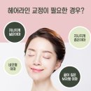 수나헤어 - 포항시 북구 | 수나헤어