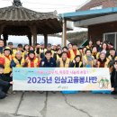 인삼고을 충청일보