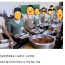 내내식당