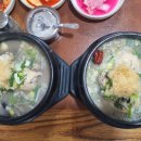 알오삼계탕 이미지