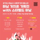 하하네착한클린 이미지