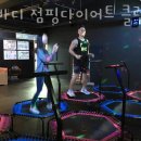 중동헬스장 핫바디 점핑다이어트 클럽 안내