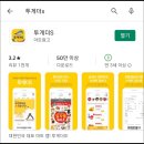 자유로마트 이미지