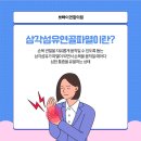 뽀빠이정형외과의원 이미지