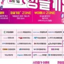 주식회사지비솔루션