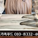 우리집민물장어 이미지