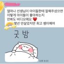 링키영어 후기 ꕤ