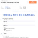 부광세무법인금정지점 네이버블로그