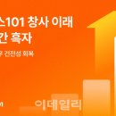 101 이미지