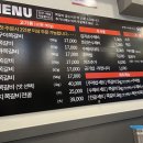 구이구이쪽갈비오산대역점