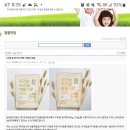 (주)우리농촌살리기공동네트워크 이미지