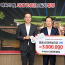 라인도이치 경남도민일보