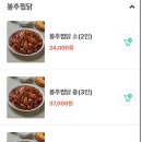 안동우체국건너편 | [서울 명동] 남녀노소 누구나 좋아하는 찜닭, 봉추찜닭 명동중앙우체국점