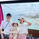 카월드 | 아이랑 푸꾸옥 남부여행_혼똔섬케이블카,썬월드워터파크 준비물/방문후기