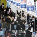 한국유학및무역 세계일보