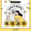 (주)성실기업 이미지