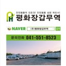 (주)파워마트 이미지