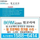 예송어린이집 이미지