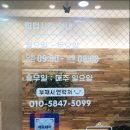 찐지압안마원 이미지