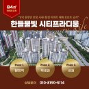 노노공인중개사사무소 이미지