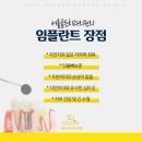 영양 서울치과의원 이미지