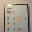 송송카롱 - 성남시 분당구 미금로 45 | 송송카롱