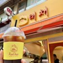 래채베이커리 | 동천동 빵집)래채 베이커리 리얼후기 추천!