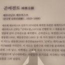 박물관 속 무용 | &lt;서소문 역사공원 &amp; 서소문성지 역사박물관&gt;