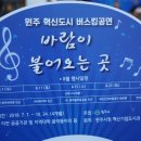 cu원주혁신점 이미지