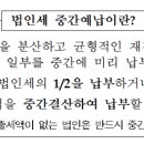 고성세무회계사무소 이미지