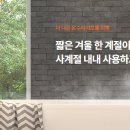 경동나비엔 부천대리점 이미지