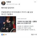 2018년도 수능만점자 서울대생 클라스.jpg 이미지