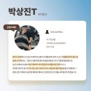 강해짐 일광점 이미지