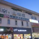 호야 스시 이미지
