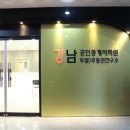 명성공인중개사 이미지