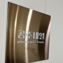 중동다모아쇼핑타운 이미지