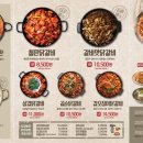 기호식당 이미지