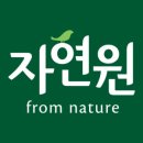 자연원 이미지