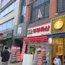 중흥축산 | 상위 1프로 미경산 한우가 있는 향동 부부축산 정육점