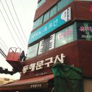 토파즈음악학원