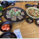가원식당