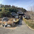 한훤당 | 대구한옥카페-달성군 한훤당고택 방문 후기(애견동반 가능)